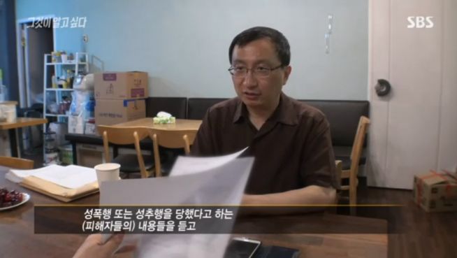 성락교회 김기동