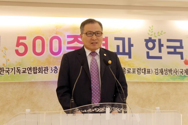 제5회 종로포럼 