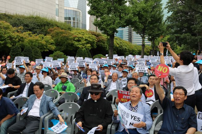 동성애 동성결혼 허용 개헌반대 국민연합