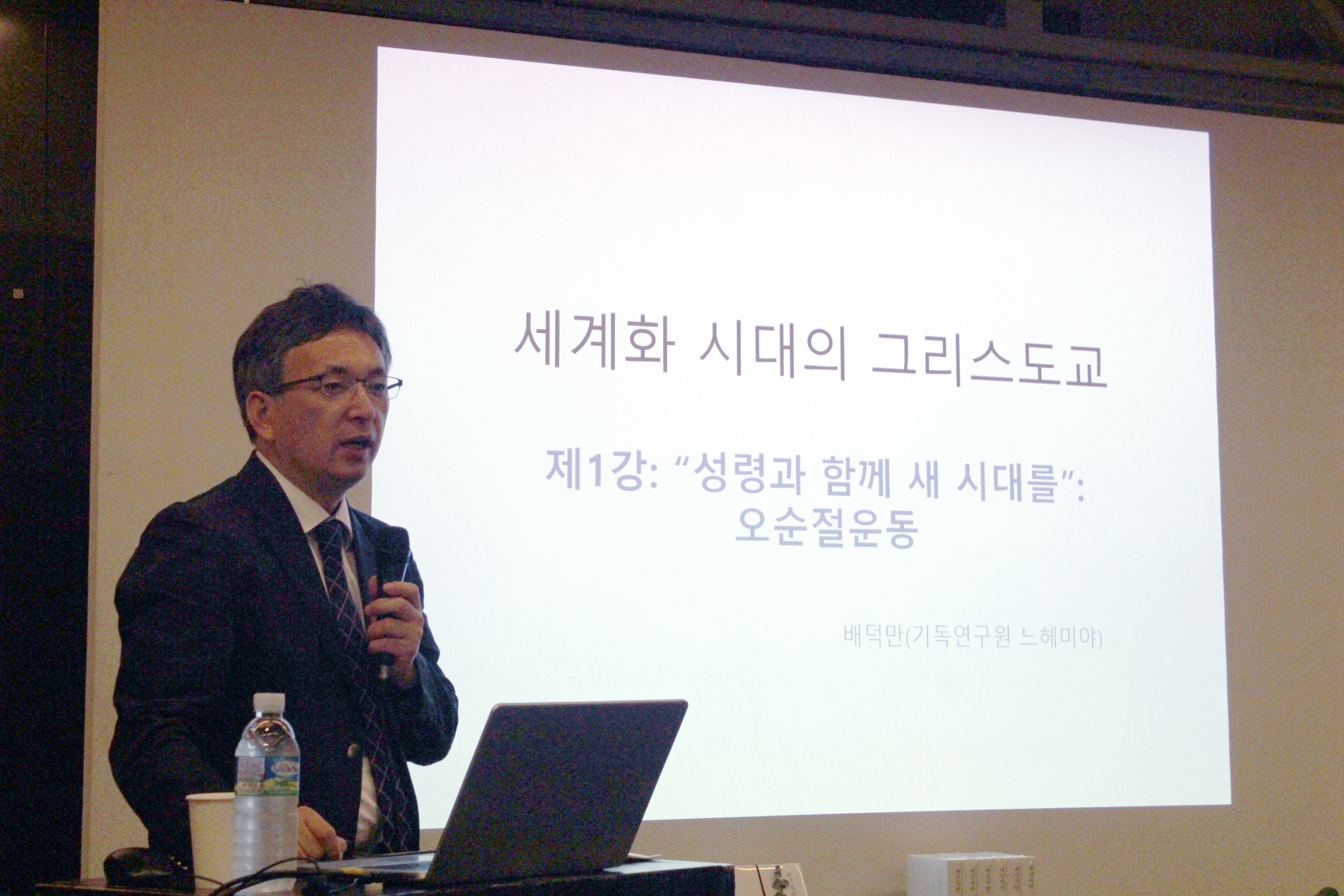 ▲배덕만 교수가 강의하고 있다. ⓒ이대웅 기자