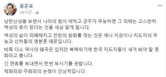 남한산성