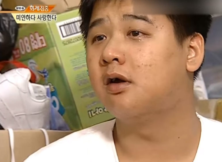 ▲2005년 당시 방송 이영학 ⓒMBC