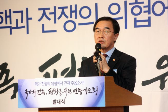 조명균 통일부 장관