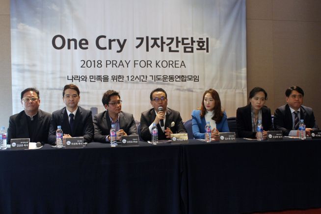 One Cry 원 크라이 2018