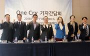 One Cry 원 크라이 2018