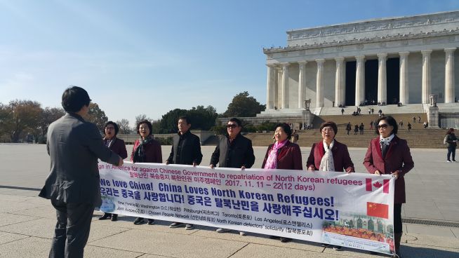 탈북동포회 탈북난민 강제북송중지 미주 캠페인