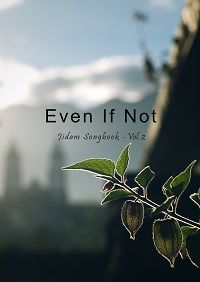 악보집 ‘Even If Not(그리 아니하실 지라도)’