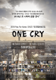 Once Cry