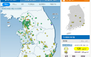 미세먼지 농도