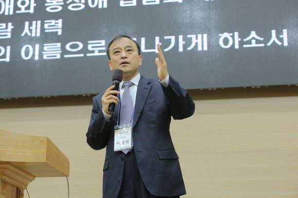 국가기도 금식성회 2018