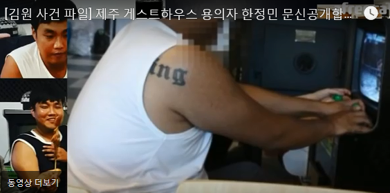 한정민