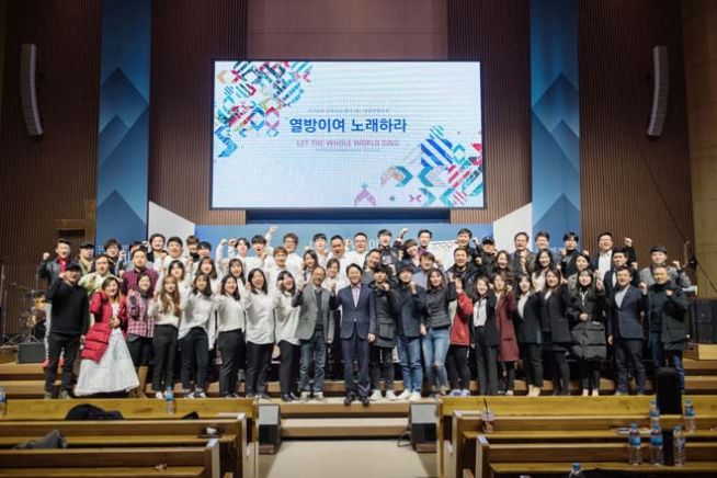 평창찬양축제 “열방이여 노래하라” 