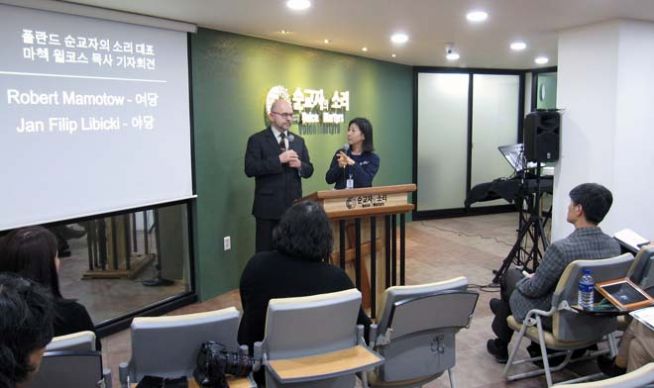 한국 순교자의 소리