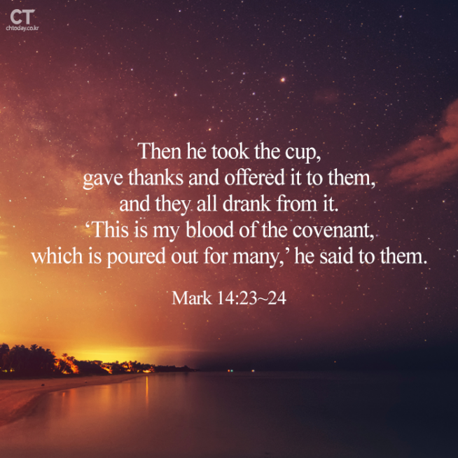 [Bread of Life] Mark 14:23~24