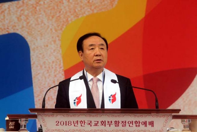 2018 한국교회 부활절 연합예배