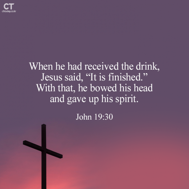 [Bread of Life] John 19:30