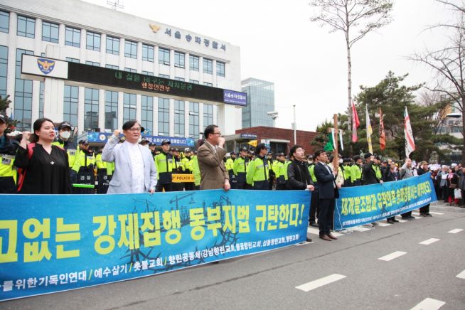 강남향린교회