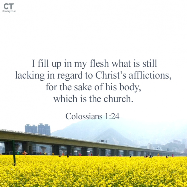 [Bread of Life] Colossians 1:24