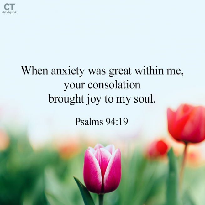 [Bread of Life] Psalms 94:19