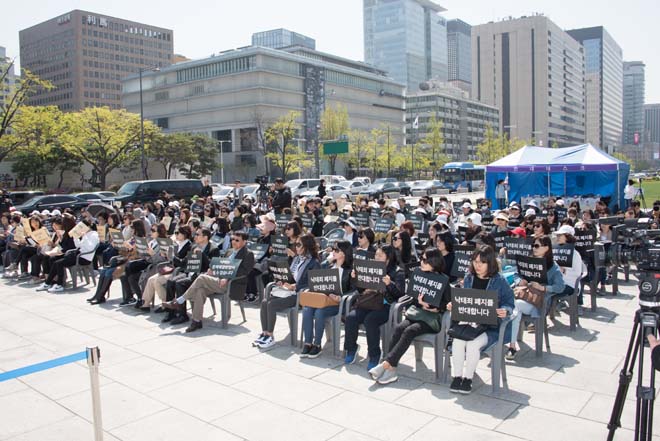 ▲광화문 북측 광장에서 열린 생명보호대회 현장. ⓒ사단법인 낙태반대운동연합