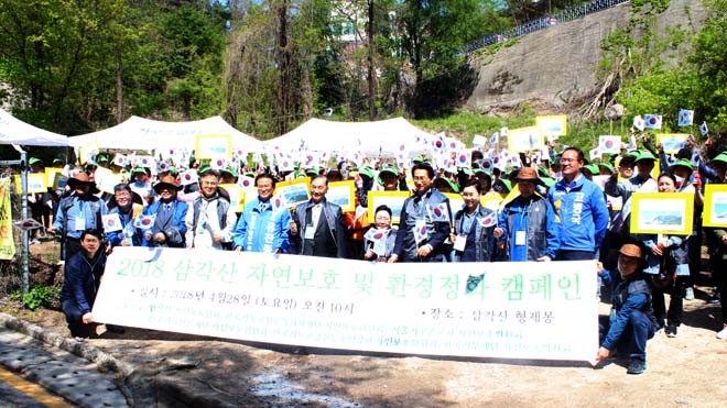 ▲삼각산(형제봉) 환경정화 캠페인에 나선 원로목회자들과 성도가 기념촬영을 하고 있다. ⓒ김진영 기자