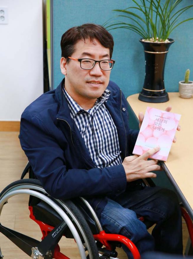 정종민 세상의 모든 나에게