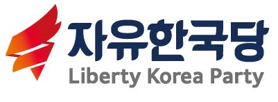 자유한국당 로고