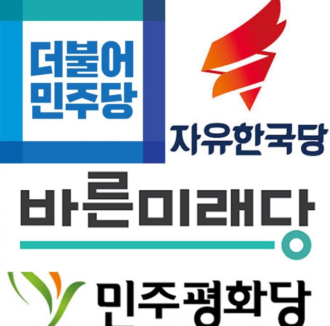 더불어민주당 자유한국당 바른미래당 민주평화당