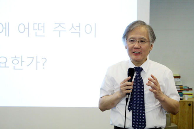 ▲변종길 교수가 강의하고 있다. ⓒ이대웅 기자