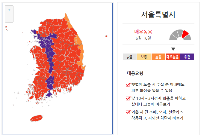 ▲자외선 지수. ⓒ기상청