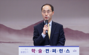 정성욱 교수-2018 예수동행일기 컨퍼런스