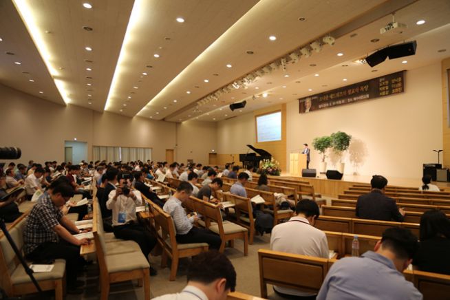 예수비전교회 교리와 부흥 콘퍼런스
