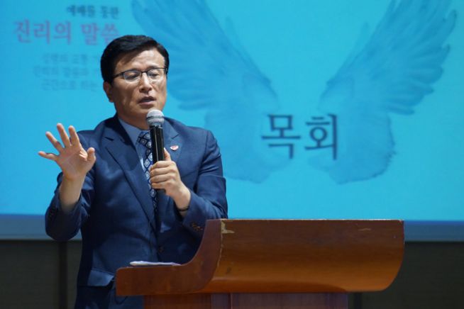 제1회 4차산업혁명과 기독교 포럼 장현승