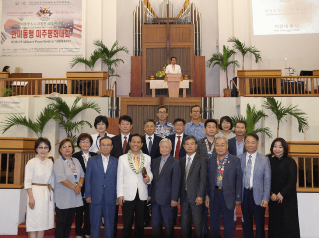 ‘2018 대한민국평화통일국민문화제’