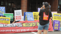 서울여대 특전대 폐지 백주년기념관 점거농성