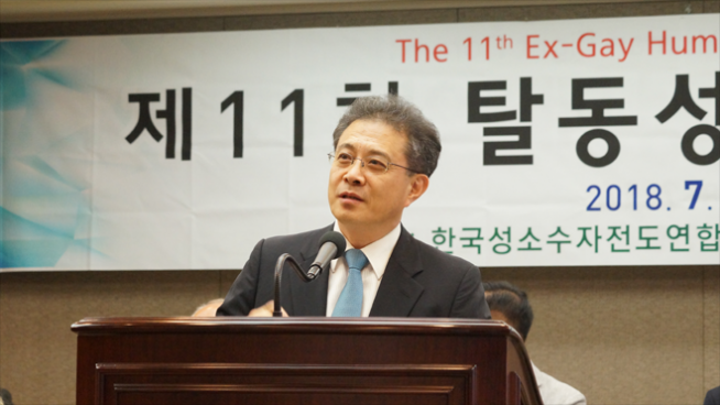 부광교회 김상현 감독 제11회 탈동성애인권 포럼(The 11th Ex-gay Human Rights Forum)