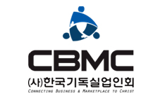 한국CBMC