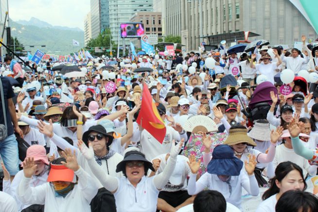 퀴어축제 반대 국민대회