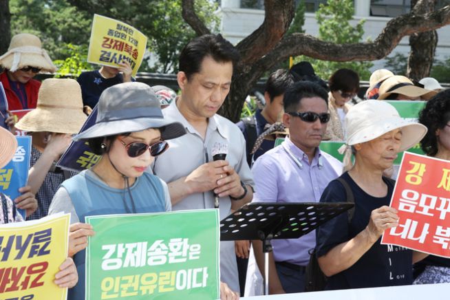 탈북민 북송 반대 기자회견