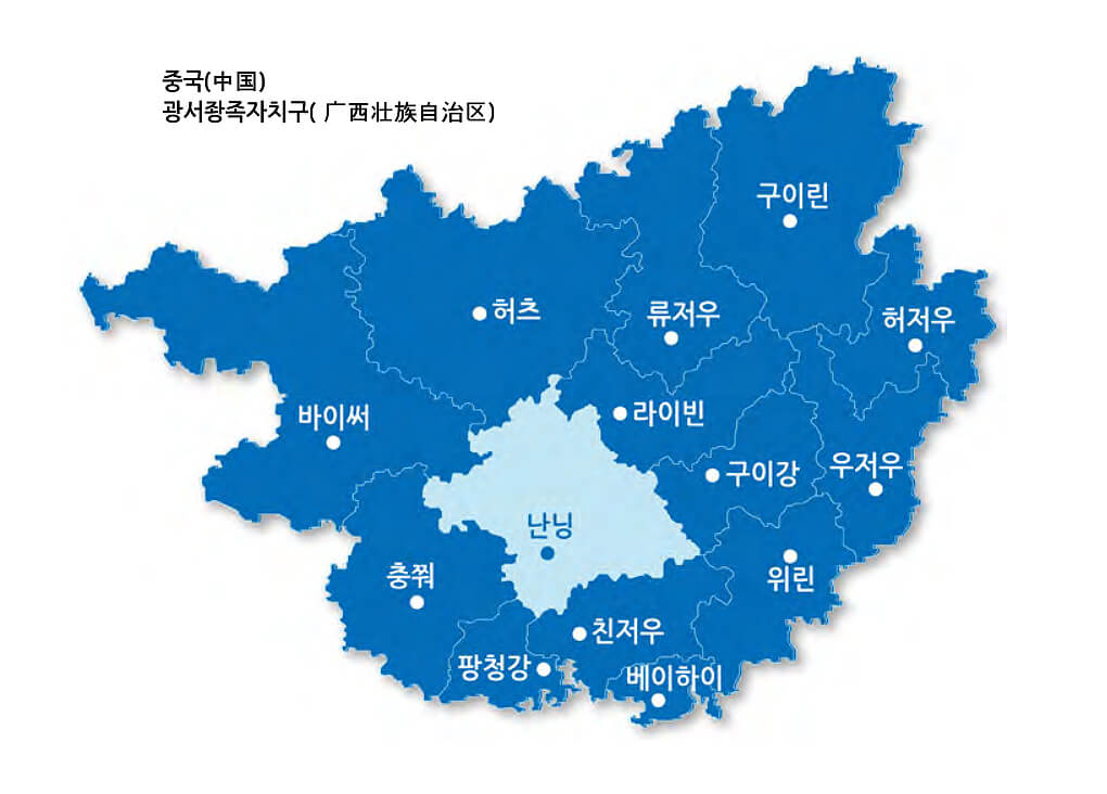 ▲중국 광서좡족자치구에는 최대 소수민족인 2천 만 좡족이 살고 있다. 좡족 외에도 한족, 야오족, 먀오족 등 12개 종족 5천만 명이 이곳에 살고 있다. 좡족은 1840년 아편전쟁으로 시작되는 근대 중국을 구 중국에서 신 중국이 되도록 공산당을 적극 도와 공산주의 국가건설과 통합에 기여했다. 다른 자치구보다 경제 개발과 지원이 활발하고 민족 갈등이 없는 편이어서 복음 전파와 기독교 선교에 호기로 작용한다. ⓒ미전도종족선교연대(UPMA)