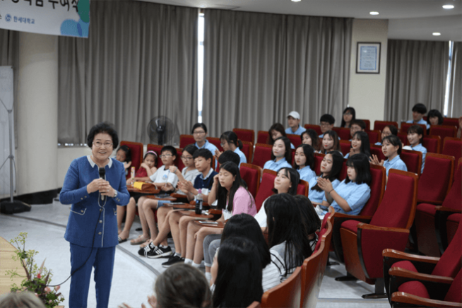 성혜장학회 2018