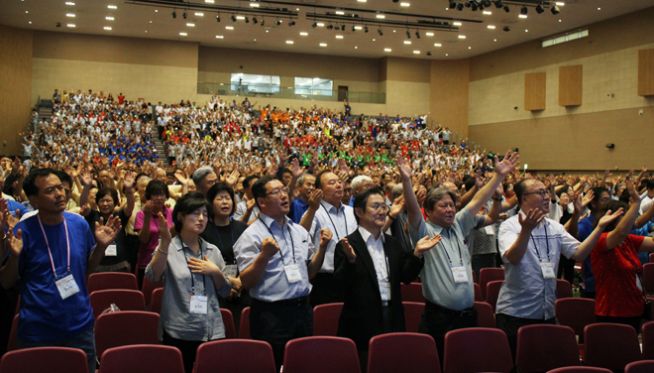 제45차 CBMC 한국대회