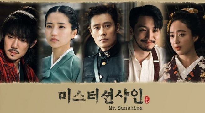 미스터 션샤인