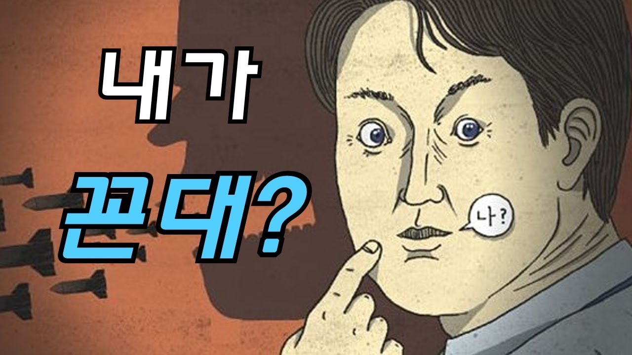 ▲ⓒ유튜브 캡처