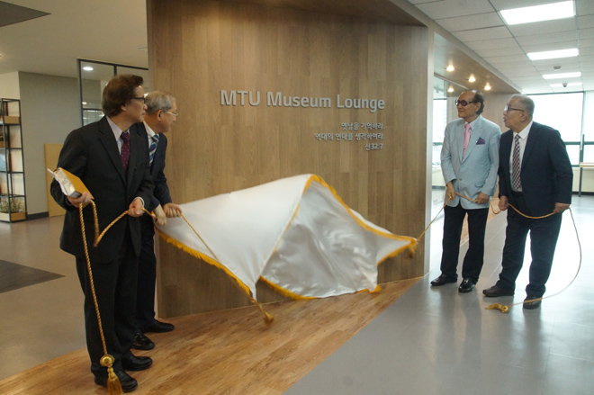 ▲감리교신학대학교 도서관 MTU Museum Lounge 제막식(김진두 총장, 황문찬 이사장, 박장원 목사, 윤연수 감독) ⓒ김신의 기자