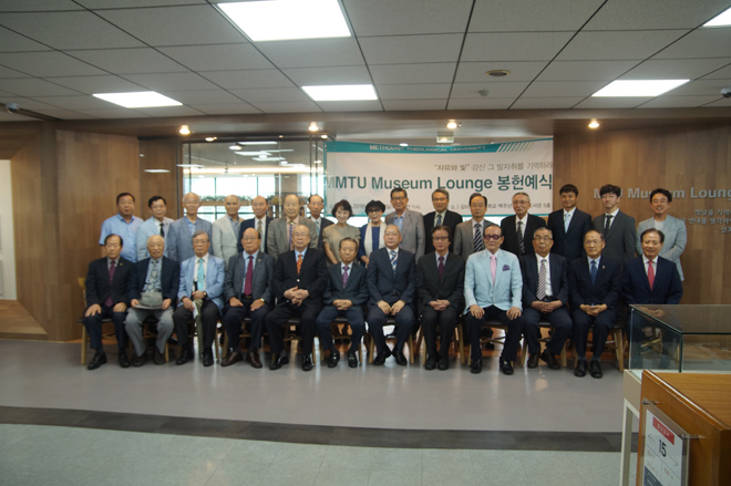 ▲감리교신학대학교 도서관 MTU Museum Lounge 봉헌 예배 및 개관식 기념사진. ⓒ김신의 기자