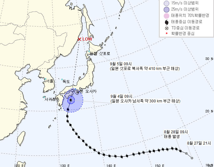 칸사이 로리 일본 제21호 태풍 제비 기상청 진로예상경로 오사카 간사이공항 피해...한국 영향은? : 일반 : 종교신문 1위 크리스천투데이