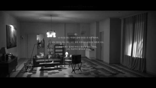 LOVE YOURSELF 結 Answer 'Epiphany' Comeback Trailer