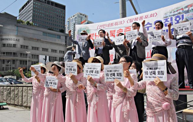 탈북난민 북송중지 수요집회 10주년 432차 집회