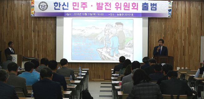 한신대